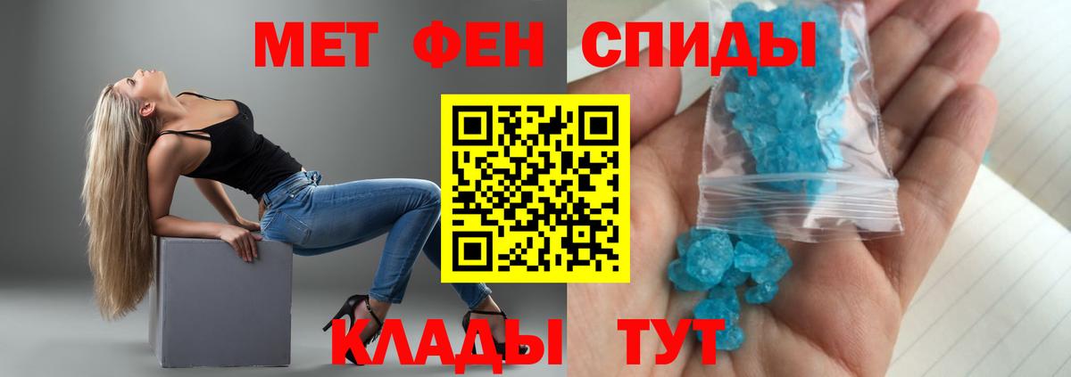 АМФ VHQ Усть-Джегута
