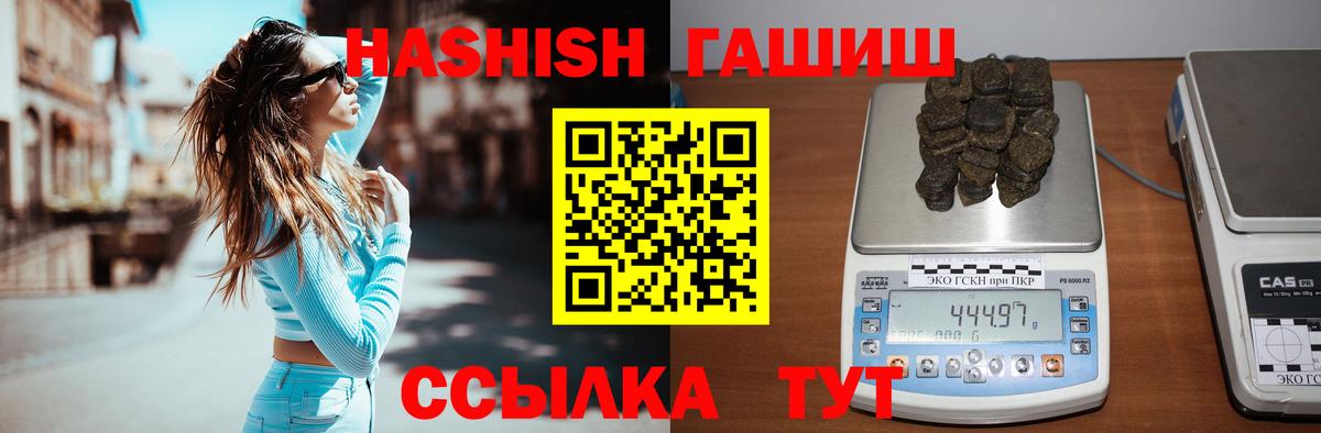 ГАШ гарик Усть-Джегута