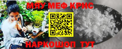 ALPHA-PVP Можайск