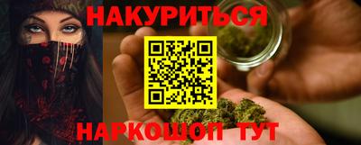 ALPHA-PVP Можайск
