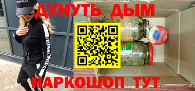 ALPHA-PVP Можайск