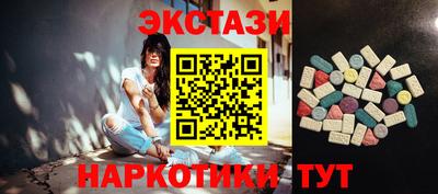 ALPHA-PVP Можайск
