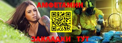 ALPHA-PVP Можайск