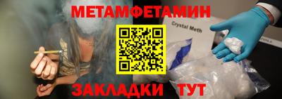винт Можга