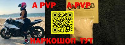 ALPHA-PVP Можайск