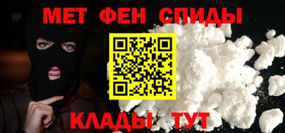 ALPHA-PVP Можайск