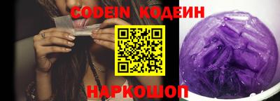 ALPHA-PVP Можайск