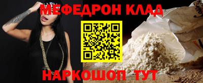 МДПВ Моздок