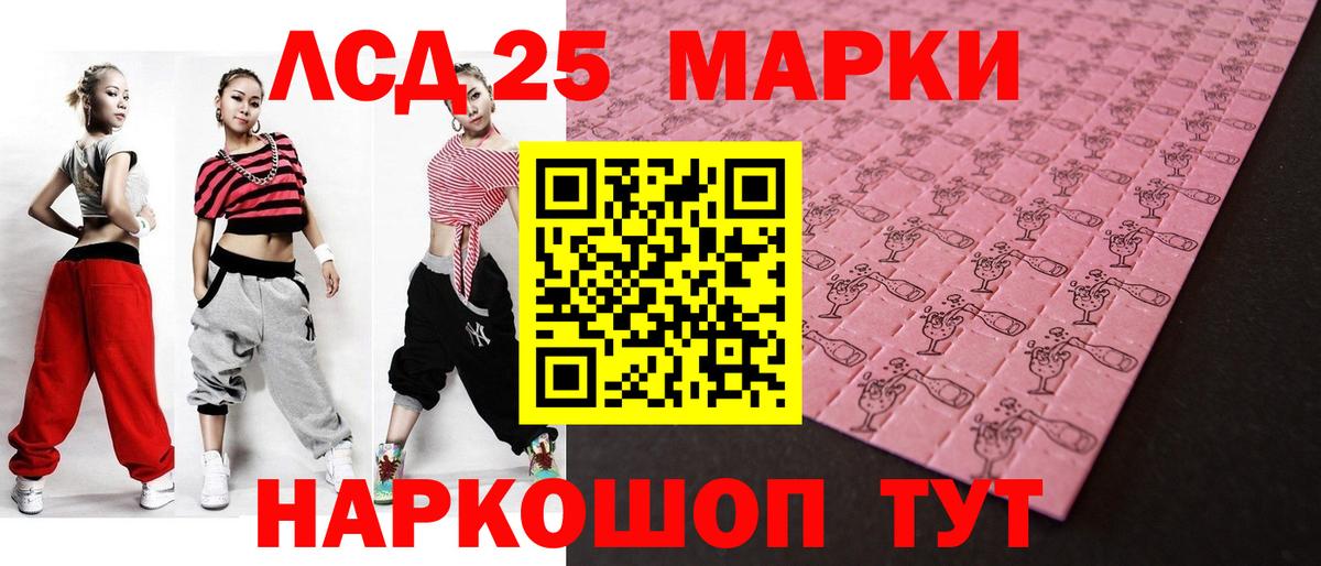 Лсд 25 экстази ecstasy  Вход с VPN    ССЫЛКА  LSD-25 экстази кислота  Усть-Джегута 
