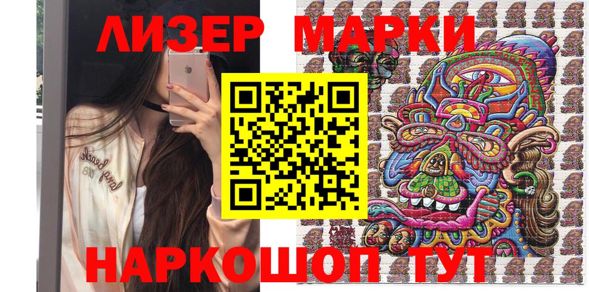 где можно купить наркотик  Вход с VPN  Усть-Джегута  Марки NBOMe 1,5мг 