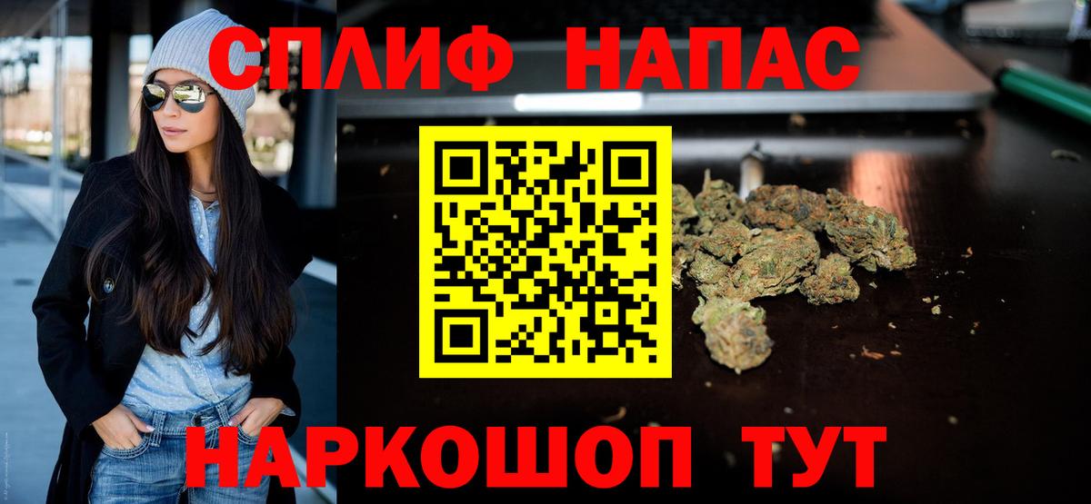 Бошки Шишки тримм  Шишки марихуана LSD WEED  Вход с VPN  Каннабис OG Kush  Усть-Джегута 